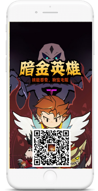 暗金英雄官网